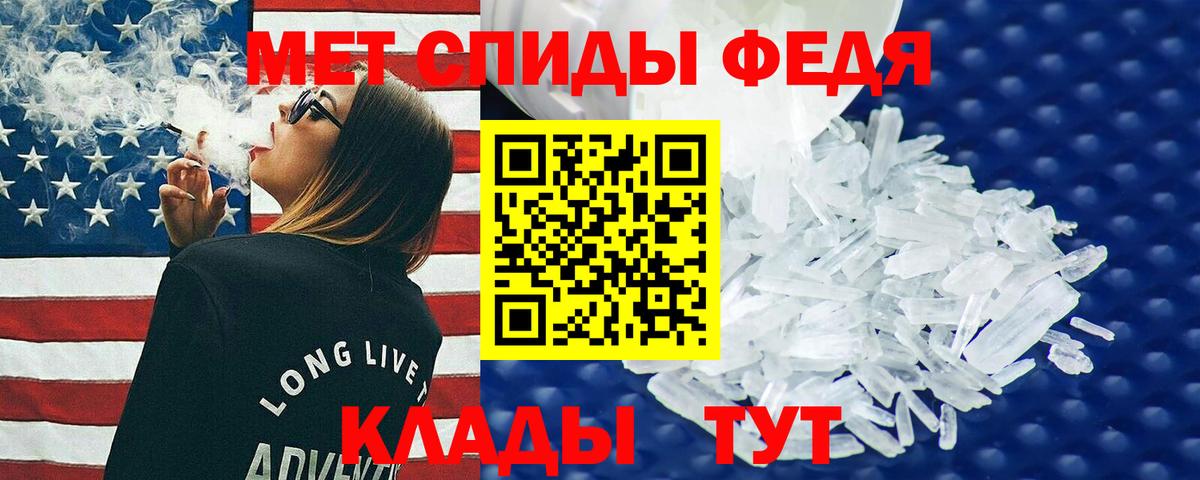 Амфетамин Premium Альметьевск