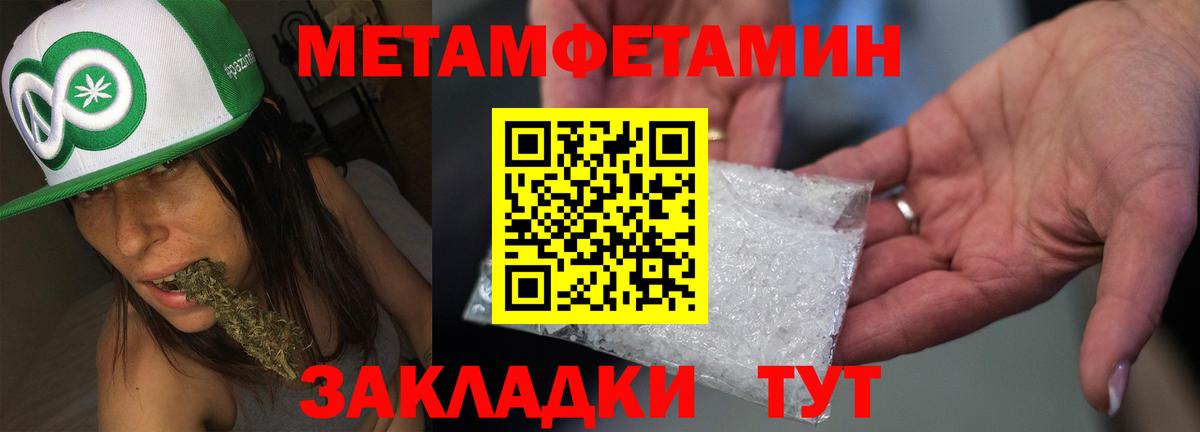 Amphetamine  АМФ  Вход с VPN  АМФ 98%  Альметьевск 