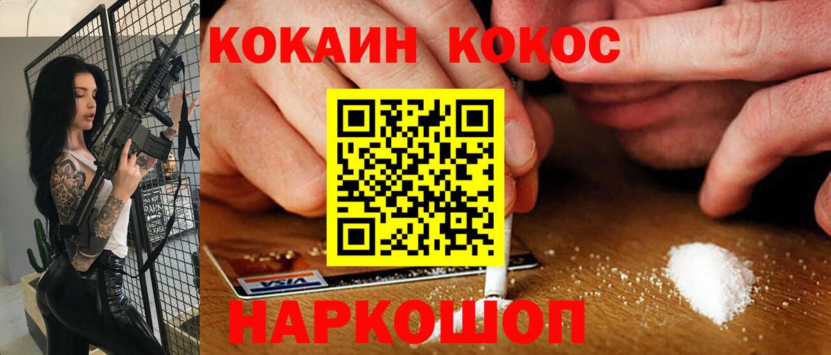 где купить наркоту  КОКАИН  Альметьевск  Вход с VPN  КОКАИН Columbia 
