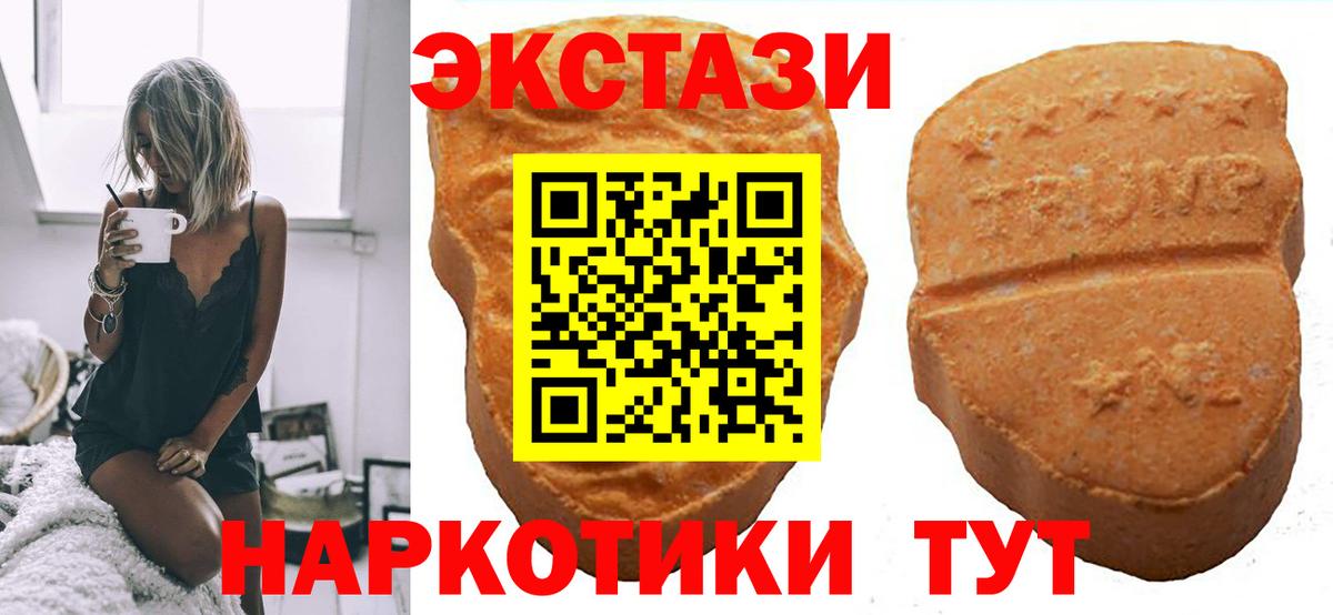 Ecstasy DUBAI Альметьевск