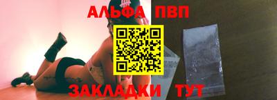 меф VHQ Партизанск