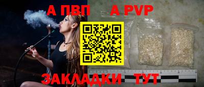 таблы Первоуральск