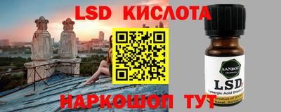 таблы Первоуральск