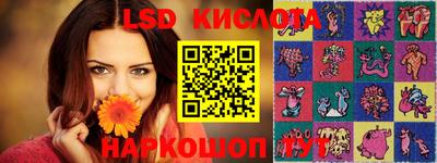 таблы Первоуральск