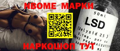 таблы Первоуральск