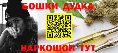 таблы Первоуральск