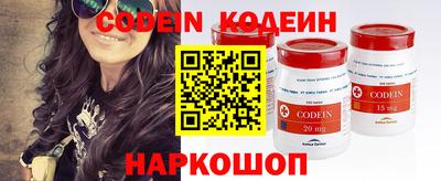 таблы Первоуральск