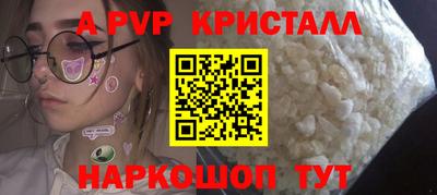 меф VHQ Партизанск