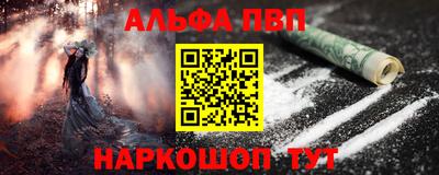 таблы Первоуральск