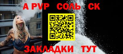 таблы Первоуральск