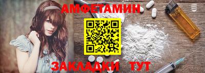 таблы Первоуральск