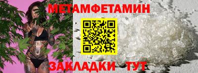 меф VHQ Партизанск