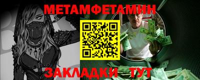 меф VHQ Партизанск
