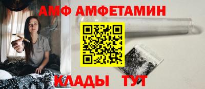 меф VHQ Партизанск