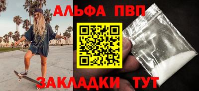 таблы Первоуральск