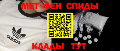 меф VHQ Партизанск