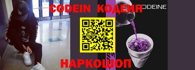 кокаин колумбия Пенза