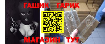 меф VHQ Партизанск