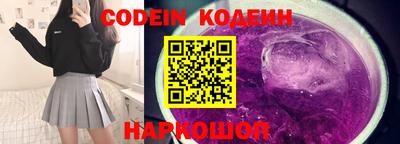 кокаин колумбия Пенза