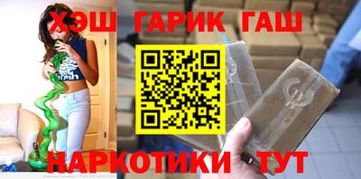 таблы Первоуральск