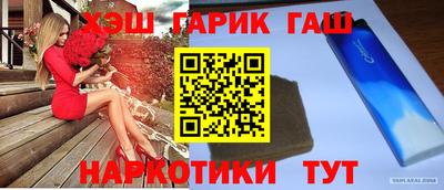 таблы Первоуральск