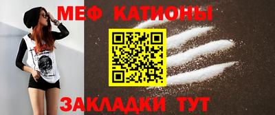 меф VHQ Партизанск