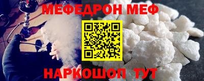 таблы Первоуральск