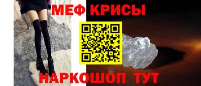 меф VHQ Партизанск
