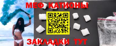 таблы Первоуральск