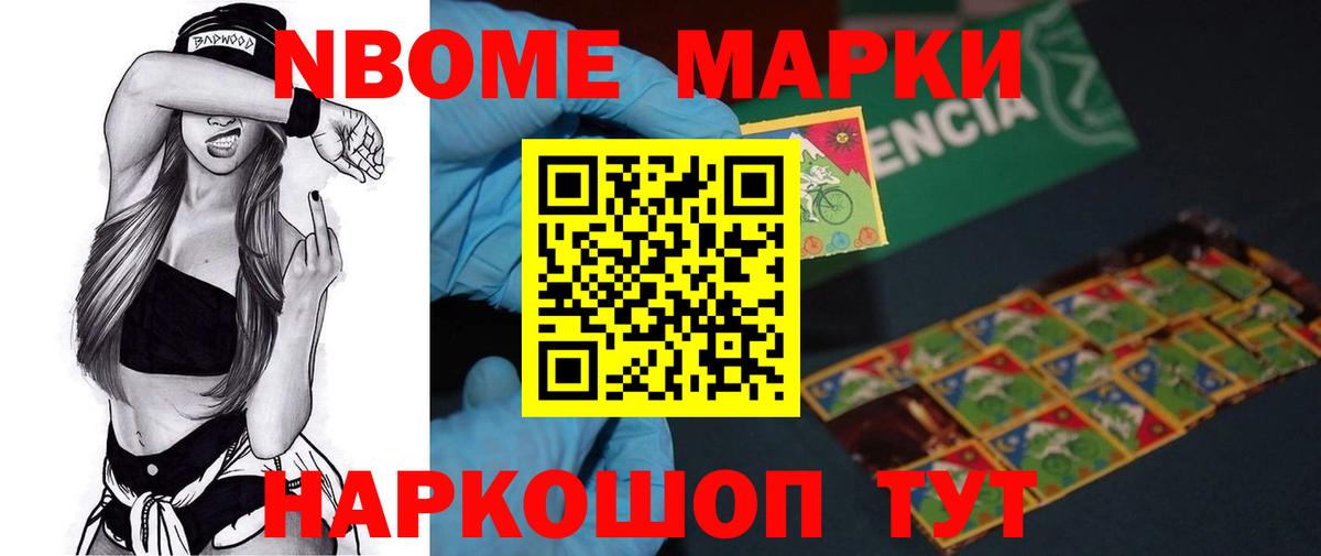 Альметьевск  Лсд 25 экстази кислота  Вход с VPN 