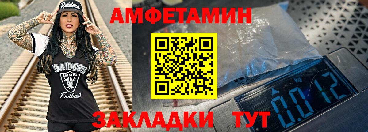 МЕТАМФЕТАМИН пудра  МЕТАМФЕТАМИН  Вход с VPN  Альметьевск  МЕТАМФЕТАМИН пудра 