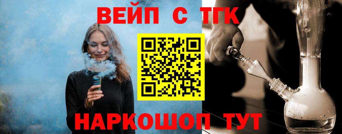 Дистиллят ТГК гашишное масло Альметьевск