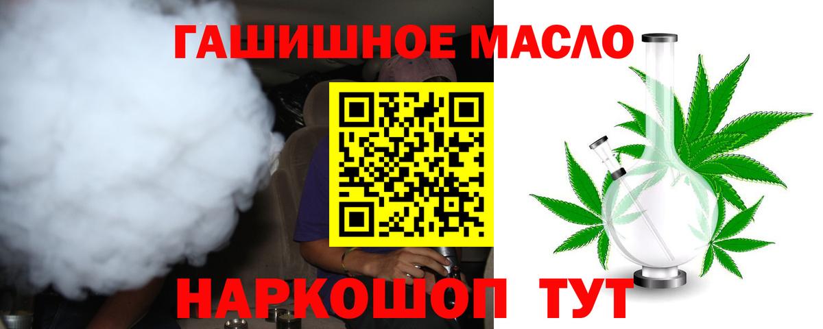 Альметьевск  Дистиллят ТГК вейп с тгк  Вход с VPN 